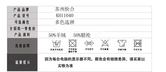 【毛衫 印花加工】?jī)r(jià)格,廠家,圖片,女式針織衫,蘇州快合紡織品有限公司