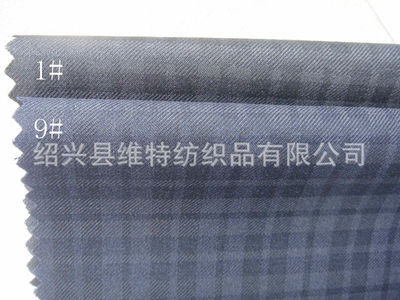 滌綸面料 毛料 v2w-10034 滌毛 - 滌綸面料 毛料 v2w-10034 滌毛廠家 - 滌綸面料 毛料 v2w-10034 滌毛價(jià)格 - 紹興縣維特紡織品 - 